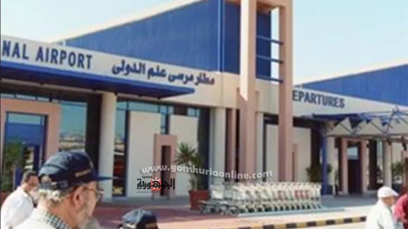 مطار مرسى علم يستقبل ٨٠ رحلة طيران خلال الأسبوع الجارى