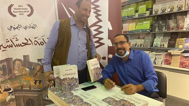 الهادي التيمومي صاحب 