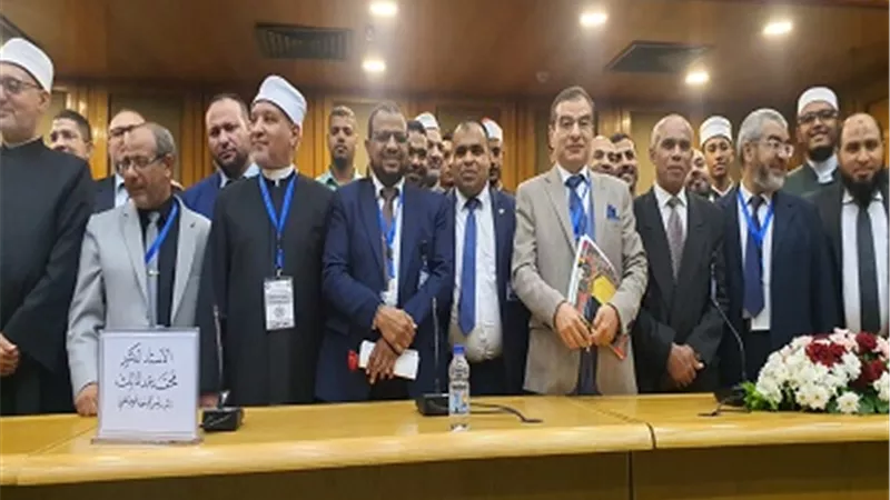 توصيات المؤتمر الأول لكلية الدعوة الإسلامية جامعة الأزهر