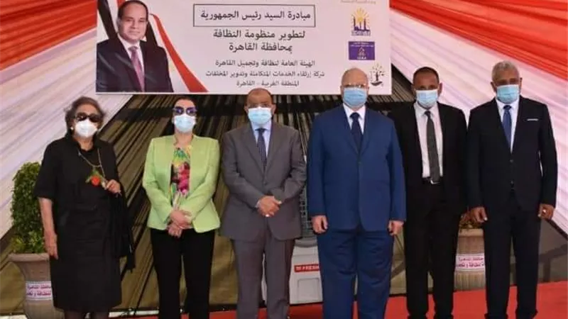تعرف على مواعيد إنضمام أحياء العاصمة لمنظومة النظافة الجديدة ( إرتقاء وأنفيروماستر )