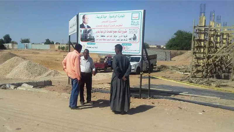 محافظ أسوان يوجه بمتابعة معدلات تنفيذ مشروعات حياة كريمة..صور