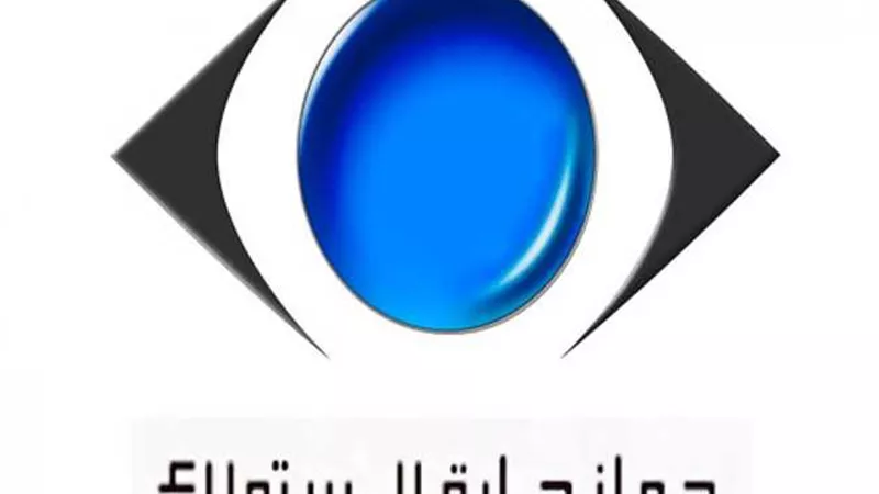 قرار رسمي من حماية المستهلك بشأن 