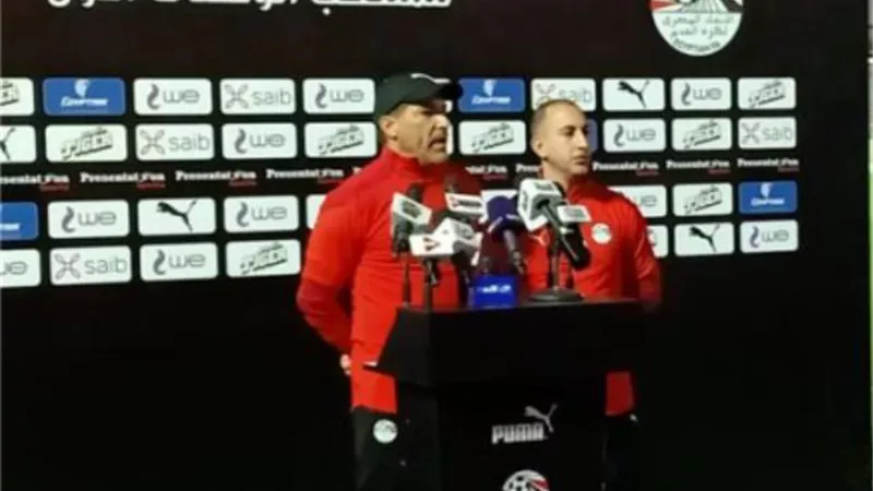 مساعد كيروش: نرغب فى الفوز والتسجيل لذلك نضم 4 مهاجمين للقائمة