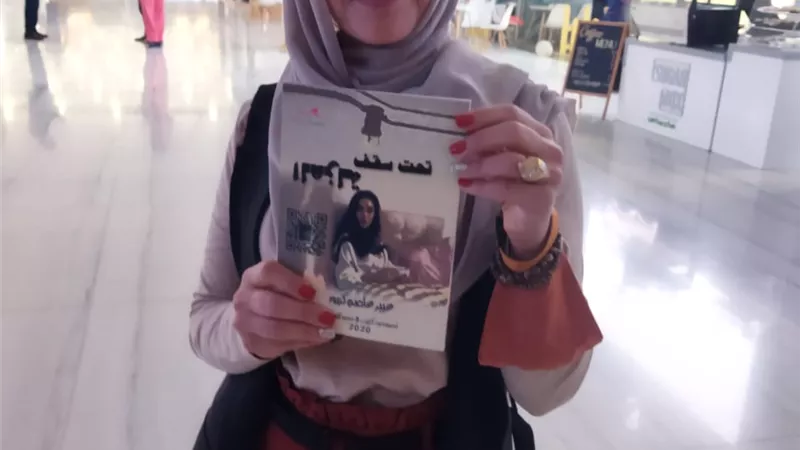 الكاتبة والإعلامية اللبنانية عبير كزبور توقع 