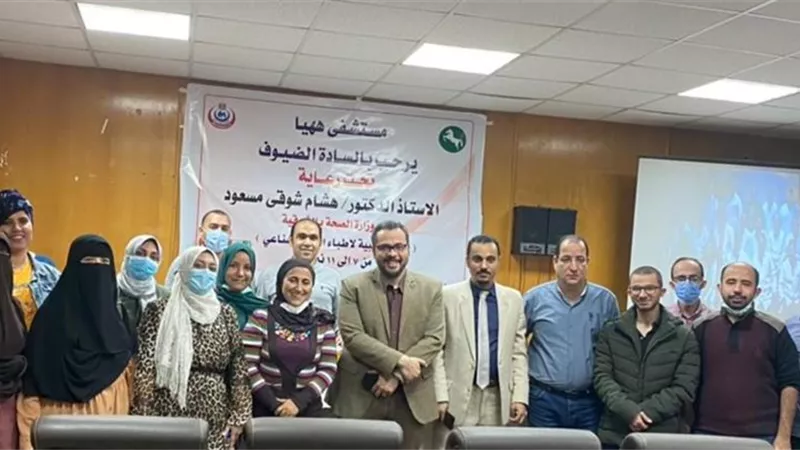 بدء فعاليات الدورة التدريبية للأطباء عن أساسيات العمل بوحدات الكلي الصناعي بالشرقية