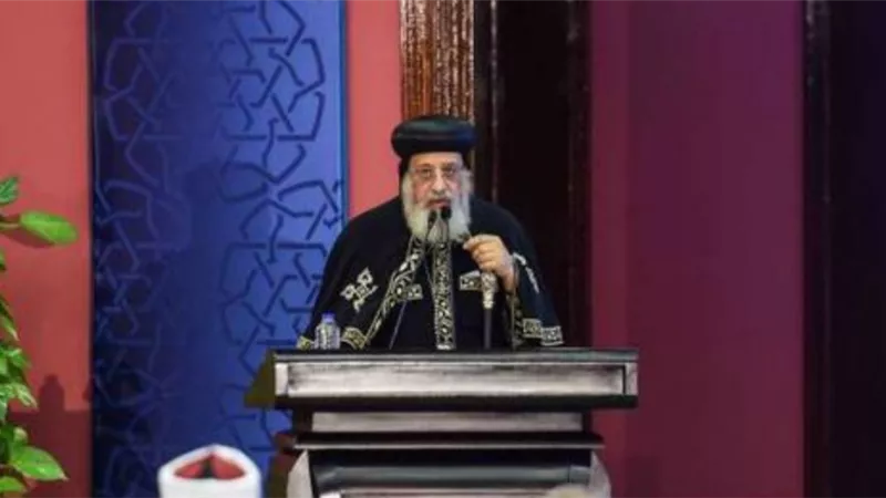 البابا تواضروس: بيت العائلة المصرية تأسس في ظروف حرجة للغاية