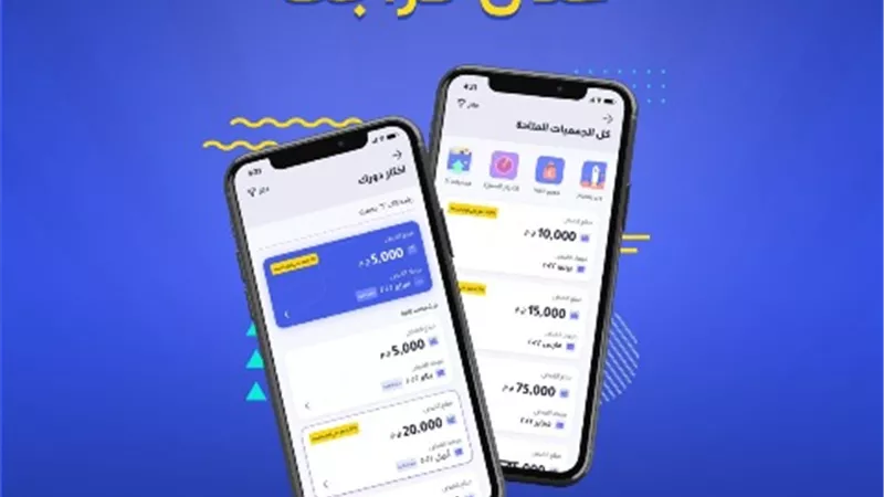تحديث جديد من MoneyFellows للتحكم في الخطط المالية