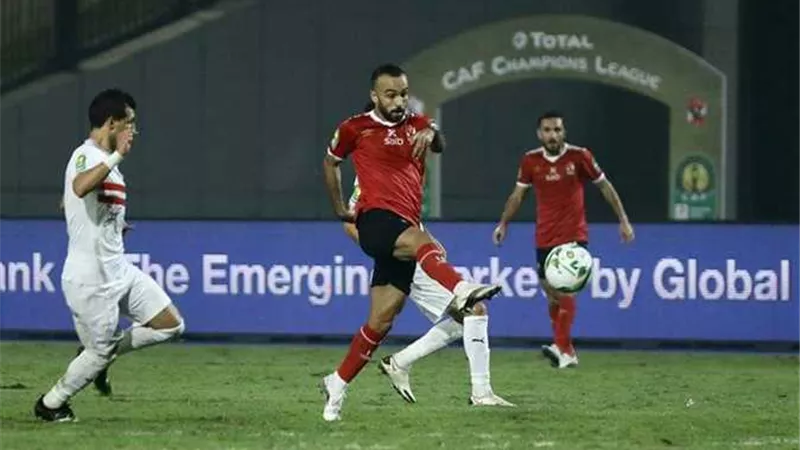 الاهلى يتفوق على الزمالك فى التصنيف العالمى