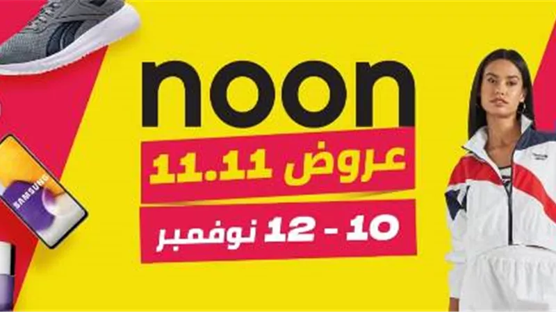 سالم : عروض