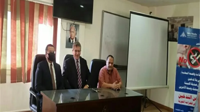 مستشفيات بنها الجامعية تعقد ندوة حول اضرار التدخين