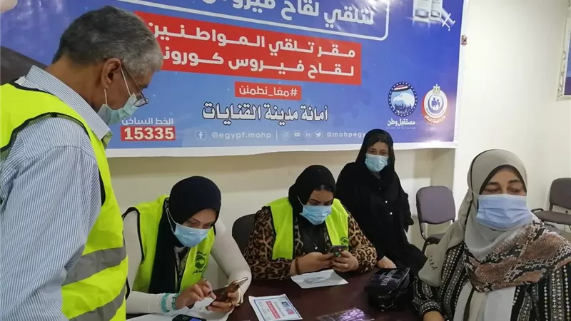 تطعيم المواطنين بلقاح كورونا بالتعاون مع أعضاء مجلسى النواب والشيوخ بالشرقية