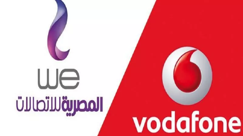 فودافون مصر تخطر المصرية للاتصالات تلقي عرض بنقل ملكية حصتها إلى فوداكوم