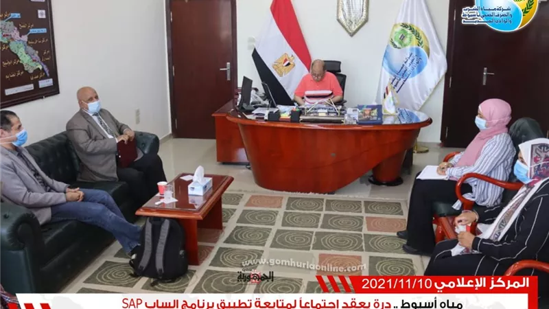 درة يعقد إجتماعاً لمتابعة تطبيق برنامج الساب SAP ويوصى بإجتماع دورى بصفة شهرية