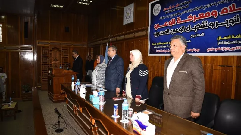 الإعلام ومعركة الوعى .. ندوة جماهيرية لمركز إعلام مطروح