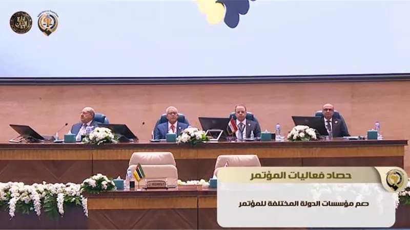 حصاد فعاليات المؤتمر الدولي بشأن دور أجهزة النيابة العامة وجهات الادعاء العام