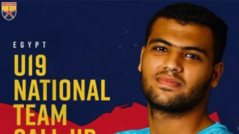 الجونة يدعم حارسه بعد انضمام للمنتخب
