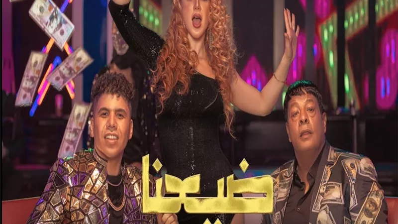 عمر كمال يطرح كليب 