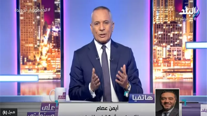 هل يؤثر نقل ملكية فودافون مصر على عملاء الشركة ؟ فيديو