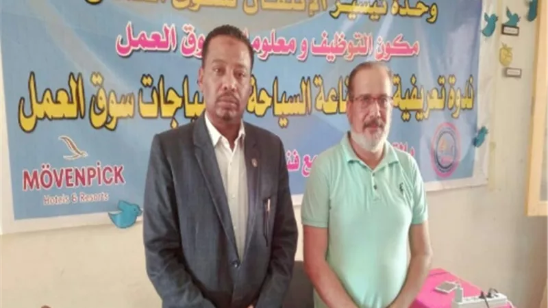 السياحة والفنادق: مذكرة تفاهم لتمكين طلاب وخريجي التعليم الفنى للإنتقال لسوق العمل بأسوان