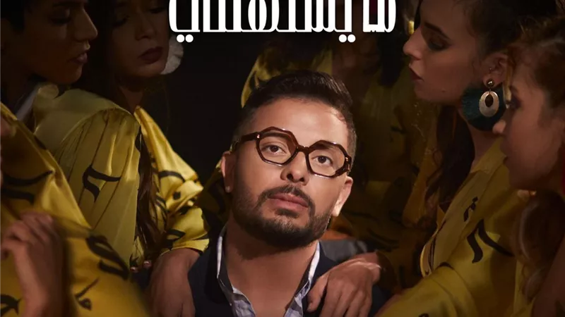 حاتم عمور يستعد لطرح ثالث أغنية من ألبوم بلا حدود بعنوان 