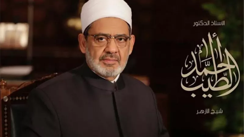 *شيخ الأزهر يشكر الشيخ محمد بن زايد لدور الإمارات في إنشاء «مكتبة الأزهر الجديدة»