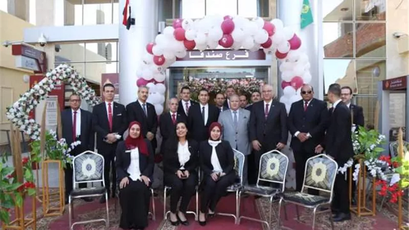 افتتاح بنك مصر فرع صندفا بنى مزار