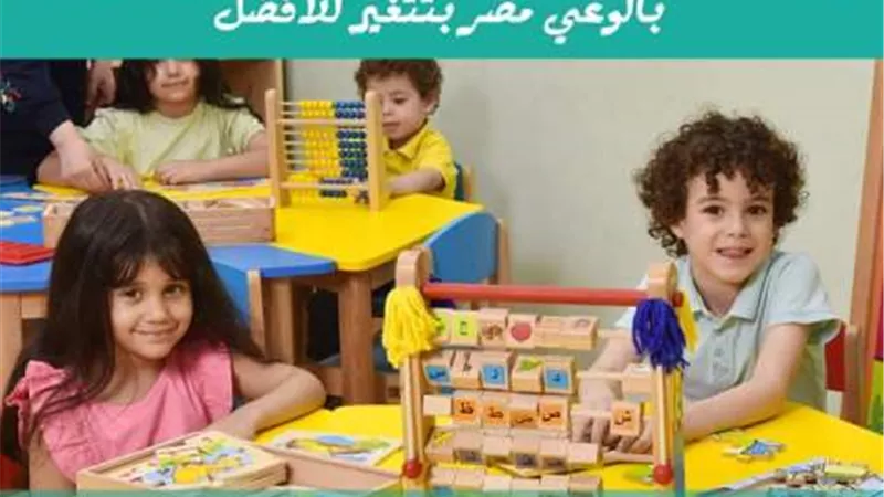 انطلاق حملة 