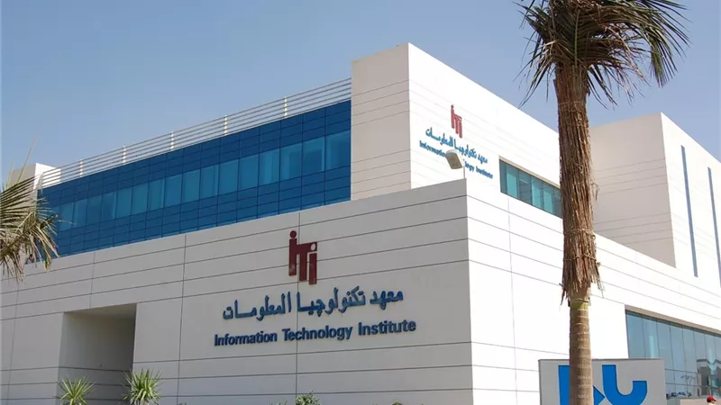 معهد تكنولوجيا المعلومات ينضم إلى برنامج أمازون ويب سيرفيسز