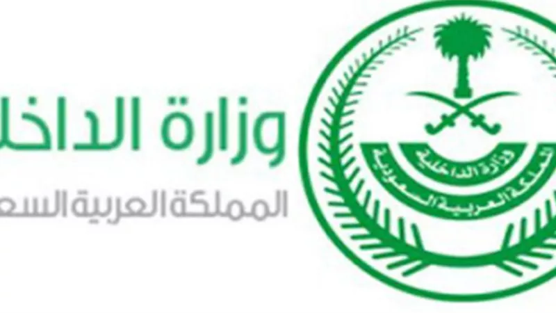فتح باب التسجيل في وظائف عسكرية للنساء بالسعودية