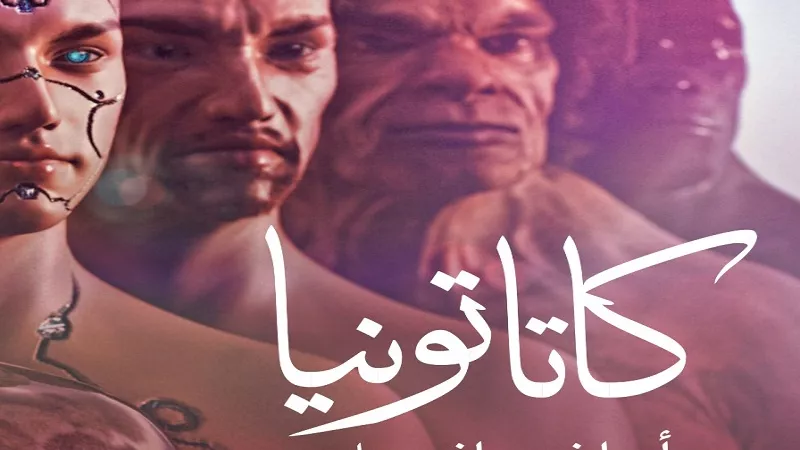 غدًا.. الكاتب سامح مبروك يوقع رواية 