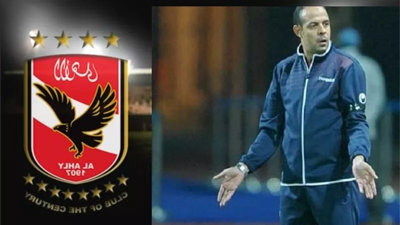 الأحمر يكسب.. تاريخ مواجهات عماد النحاس أمام الأهلى