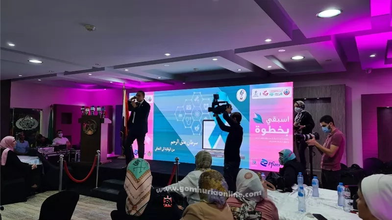 رواد العاشر من رمضان يستضيف الجمعية المصرية لمنظار عنق الرحم ومؤتمر 