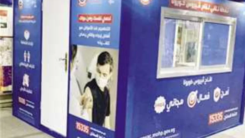 اكشاك لتطعيم المواطنين في 10 محطات للمترو .. تعرف عليهم