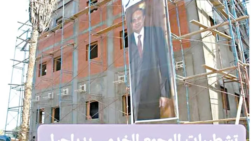 مشروعات 