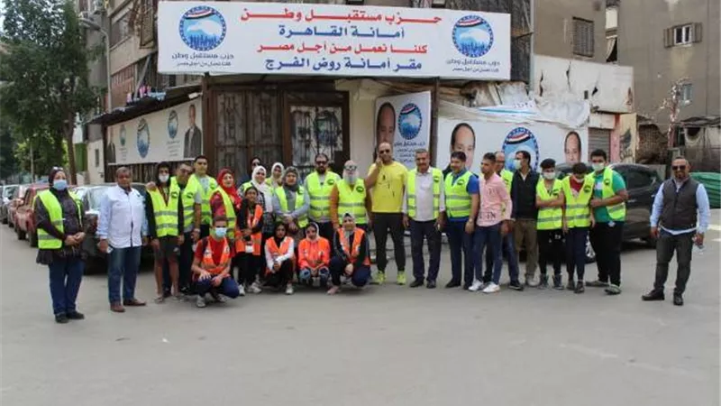 مستقبل وطن يطلق حملة لنظافة وتجميل شوارع روض الفرج..صور