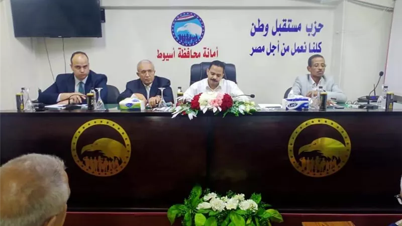 أشرف رشاد الأمين العام لمستقبل وطن يلتقي أمناء المراكز والأقسام بمحافظة أسيوط
