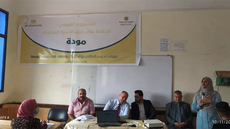 الدورة التدريبية السابعة من مشروع مودة بالمعهد الفنى التجارى بقويسنا