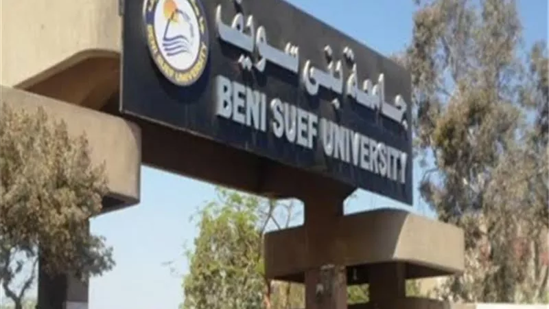 الأمن المائى فى مصر.. ندوة بجامعة بنى سويف..الثلاثاء