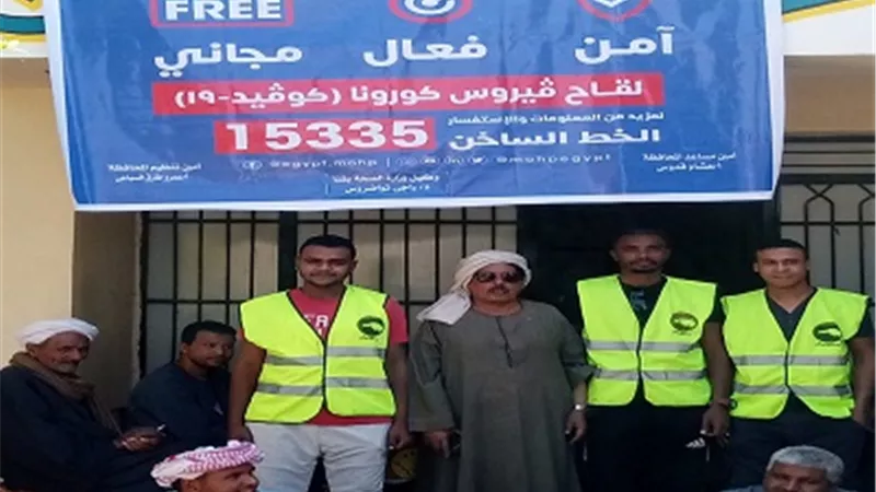 أمانة حزب مستقبل وطن بقوص تنظم سلسلة قوافل متنقلة لإعطاء المواطنين لقاح فيروس كورونا