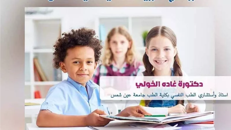 انطلاق الدبلومة الكاملة في التسويق الاليكترونى بمكتبة مصر الجديدة