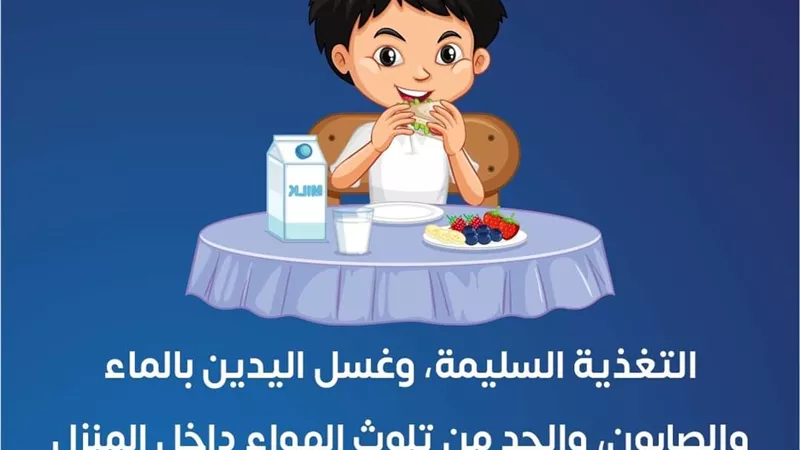 ٣ نصائح تحمي طفلك من الإصابة بالالتهاب الرئوى..انفوجراف