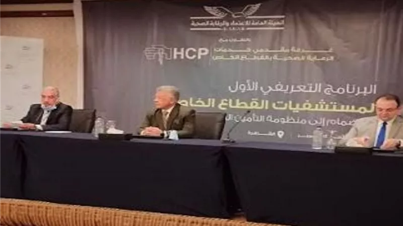 بدء فاعلية 
