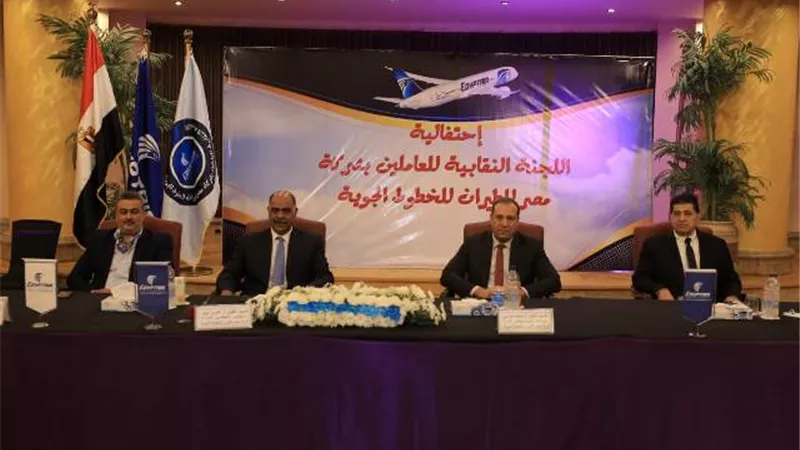 برعاية وحضور الطيار عمرو نبيل.. اللجنة النقابية بالخطوط تحتفل بأبناء العاملين المتفوقين
