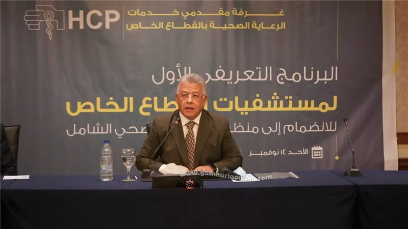 إسماعيل: هدفنا هو الوصول بالنظام الصحي إلي مرتبة العالمية بتطبيق مشروع التأمين الصحي الشامل
