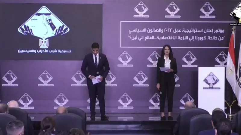 انطلاق المؤتمر الصحفي لتنسيقية الأحزاب واعلان تدشين الإستراتيجية الجديدة