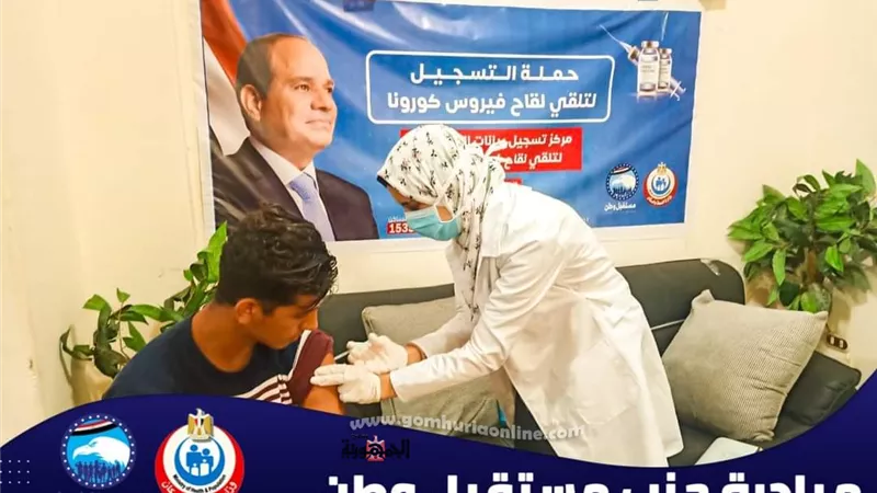محافظ مطروح يشيد بدور الأحزاب لجهودهم في توعية المواطنين بأهمية التطعيم ضد فيرس كورونا المستجد