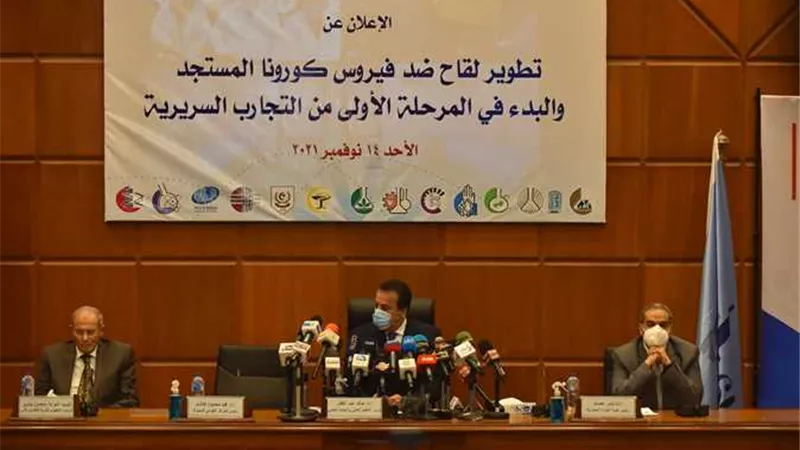 هيئة الدواء تعلن تفاصيل بدء إجراء التجارب السريرية على اللقاح المصرى «كوفى فاكس»