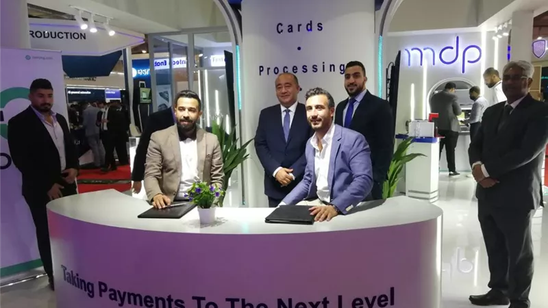 بروتوكول تعاون لإصدار 200 ألف بطاقة مدفوعات إلكترونية خلال عام