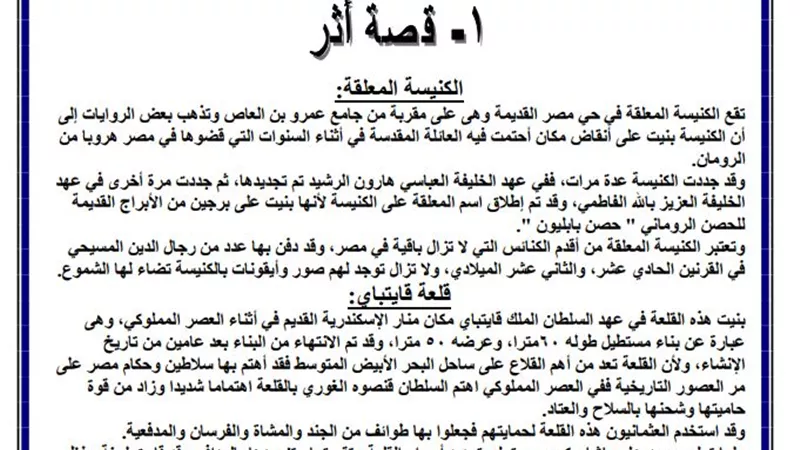 ارشيفية