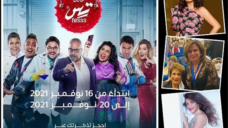 ابرزهم أنغام .. 